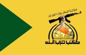 اعتصام مفتوح امام السفارة الامريكية في بغداد حتى غلقها