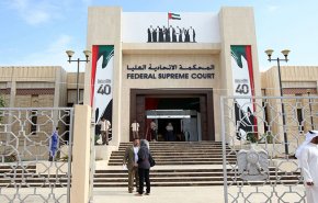 محكمة إماراتية تدين رجلا  بسبب قصيدة القاها بحق طليقته