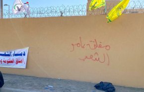شاهد... حرق الباب الثاني للسفارة الامريكية في بغداد