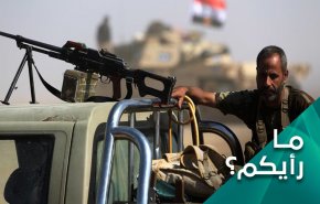 هل يوحّد العدوان الامريكي كلمة العراقيين لتجاوز خلافاتهم؟