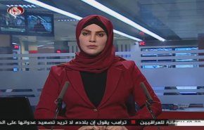 نشرة الاخبار من قناة العالم الساعة 07:00 بتوقيت غرينتش 01-01-2020
