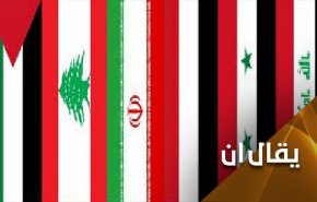 'وكلاء إيران'.. كذبة كبرى لم تنطل إلا على السذج