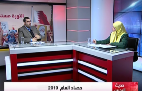 سلطات البحرين.. قمع وفساد وتطبيع