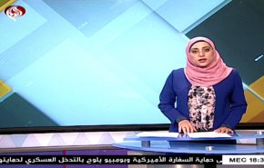 نشرة الاخبار الاقتصادية من قناة العالم 15:30 بتوقيت غرينتش 01-01-2019
