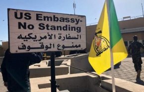 بيان كتائب حزب الله حول سبب تغيير مكان الاعتصام