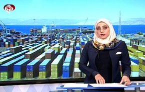  نشرة الاخبار الاقتصادية من قناة العالم 15:30 بتوقيت غرينتش 02-01-2019 