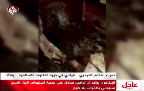 هذا ما كشفته عملية استهداف الشهيدين اللواء سليماني والمهندس 