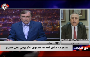 شاهد ..كيف قرأت واشنطن الرسالة العراقية 