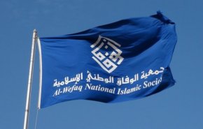 الوفاق البحرينية تستنكر الاعتداء الأميركي السافر على العراق وإيران