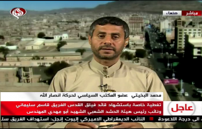 البخيتي: الجريمة التي ارتكبها العدوان ستجعل العراق اقوى حلقة في محور المقاومة