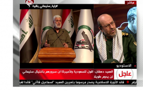 العميد دهقان: كان على أميركا تكريم الفريق سليماني لا اغتياله + فيديو 