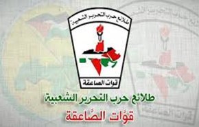  قوات الصاعقة تدين اغتيال الشهيدين الفريق سليماني والمهندس