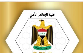 الاعلام الأمني:صواريخ استهدفت ساحة الاحتفالات والجادرية وقاعدة بلد