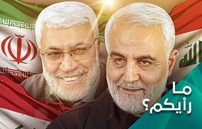 دماء سليماني ورفاقه.. كيف تعجّل 'النصر الحاسم'؟