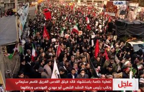 شاهد تغطية خاصة لمراسم التشييع المليوني في طهران