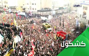 اول رد على جريمة اميركا بحق القائدين سليماني والمهندس