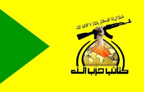 كتائب حزب الله تهدد بتحويل القواعد الامريكية لركام اذا...