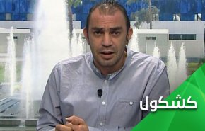 اوهام ترامب.. ظنون ارهابية تأخذ بيده الى مزبلة التاريخ