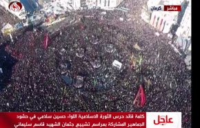 اللواء سلامي: سندمر المكان الذي تحبه أميركا