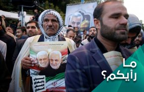 اغتيال سليماني.. أكبر خطأ في الحسابات الاميركية