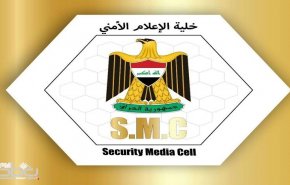 الاعلام الامني العراقي يصدر بيانا حول الضربة الصاروخية الايرانية