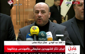 حماس: استهداف ايران لقواعد اميركية هو رد طبيعي على تصرفات واشنطن 