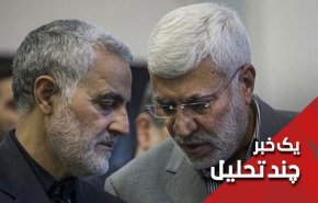 خون شهیدان سلیمانی و المهندس مرزهای عراق را ترسیم خواهد کرد
