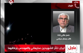 فيديو/ قائد الثورة وعد وصدق.. ثأر قاس من المعتدين الامريكان