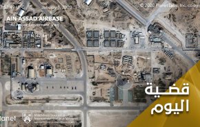 قصف قاعدة عين الاسد.. رد استراتيجي لهذه الاسباب