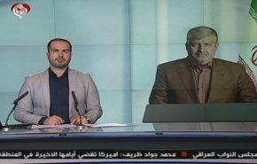 نشرة الاخبار من قناة العالم الساعة 10:00 بتوقيت غرينتش 09-01-2019
