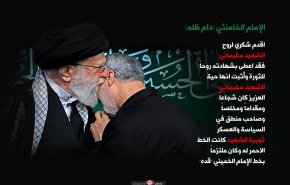 آية الله خامنئي: الشهيد سليماني أعطى بشهادته روحا للثورة