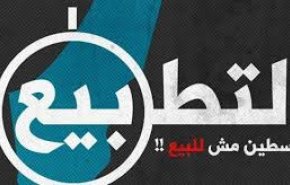 الكيان الاسرائيلي يستخدم دم الشهيد سليماني لـ