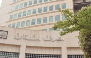 لبنان.. المصارف وذل طلب حقوق المودعين