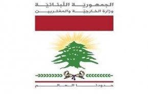بيان لبنان حول منعه من التصويت في الأمم المتحدة