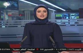 نشرة الاخبار من قناة العالم الساعة 07:00 بتوقيت غرينتش 11-01-2020
