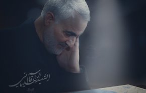 قنصلية إيران بالبصرة تقيم مجلسا تأبينيا للقادة الشهداء