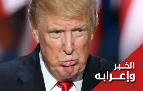 امريكا تستجدي مرة اخرى التفاوض مع ايران.. لماذا؟
