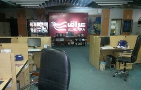 قناة أمريكية تغلق مكتبها في بغداد وتسرح موظفيها لهذا السبب 

