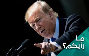كيف سيواجه ترامب اتحاد المقاومة لطرده من المنطقة؟