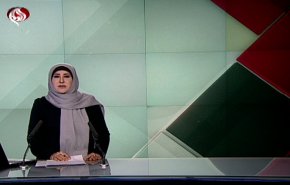  نشرة الاخبار من قناة العالم الساعة 16:00 بتوقيت غرينتش 14-01-2019 