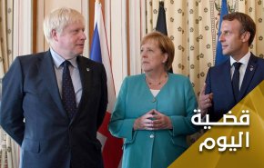 أوروبا والتبعية المزمنة لأمريكا
