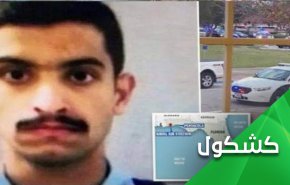 الوهابية عندما تمسخ الإنسان..الشمراني ورفاقه مثالاً