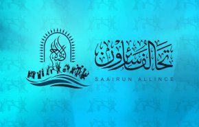سائرون: تقسيم العراق ضرب من الخيال