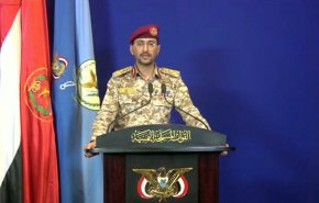 توزيع مشاهد حطام مقاتلة للعدوان السعودي أسقطها اليمن