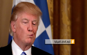ادارة ترامب مهووسة بالجريمة والقتل والكذب