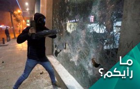 تحذير من لبنان.. ما تشاهدوه رسالة هامة؟