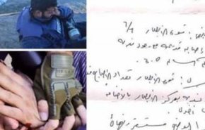 الصحفي درويش يفقد بالكامل عينه اليسرى بقنبلة إسرائيلية