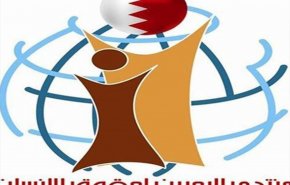 الحرمان من العلاج أحد أشكال التعذيب النمطية في البحرين