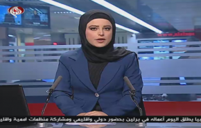 نشرة الاخبار من قناة العالم الساعة 07:00 بتوقيت غرينتش 19-01-2020
