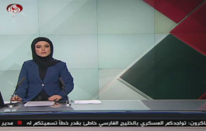 نشرة الاخبار من قناة العالم الساعة 10:00 بتوقيت غرينتش 19-01-2020
